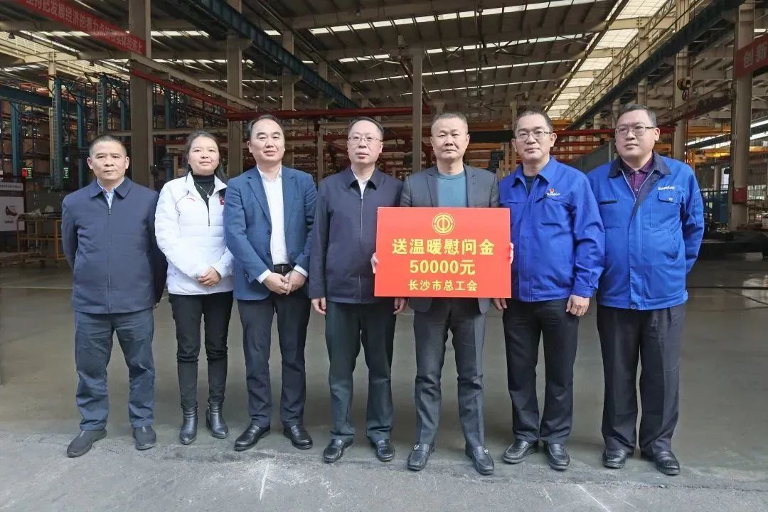 彭涛副市长督导安博电竞·（anbo）官方网站
智能安全生产工作、开展新春慰问