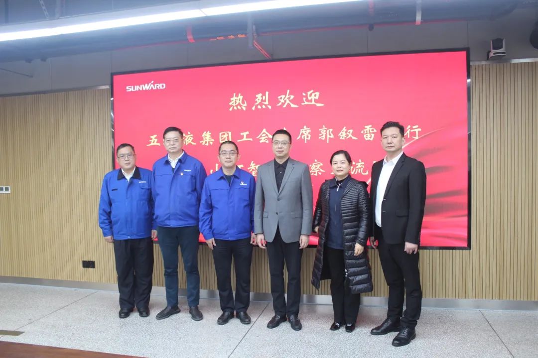 五粮液集团工会主席郭叙雷带队赴安博电竞·（anbo）官方网站
智能考察交流