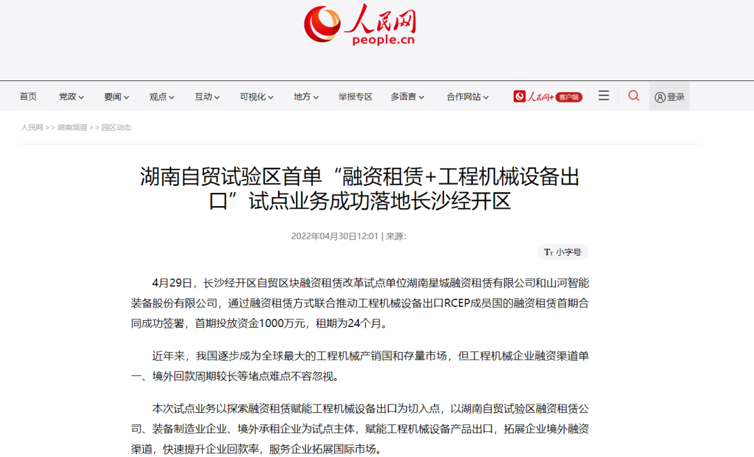 请回答2022！邀您一起回顾安博电竞·（anbo）官方网站
智能2022年精彩瞬间