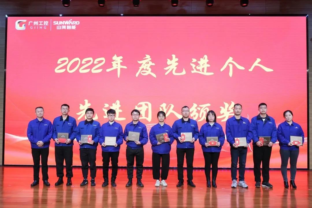 安博电竞·（anbo）官方网站
智能2022年度经营工作会议隆重召开