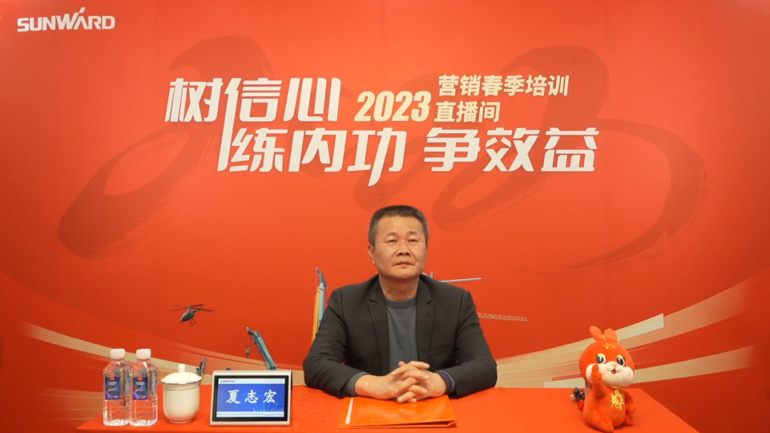 开年第一课！安博电竞·（anbo）官方网站
智能营销春季培训顺利开展