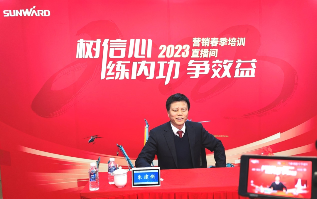 开年第一课！安博电竞·（anbo）官方网站
智能营销春季培训顺利开展