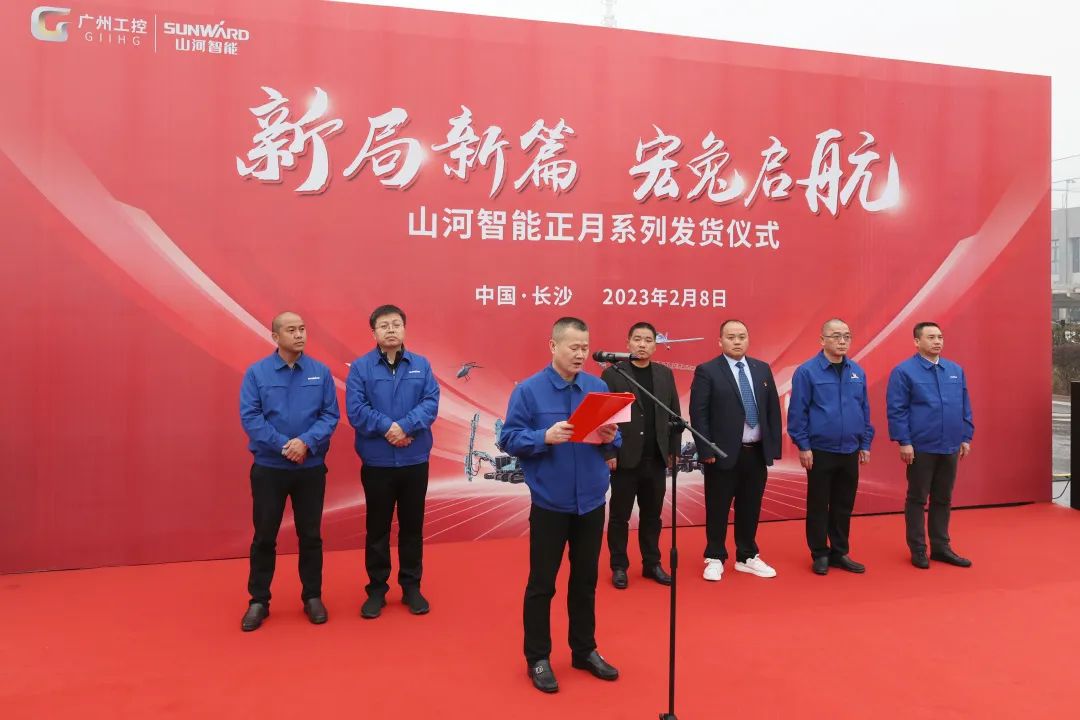 新局新篇，宏兔启航！安博电竞·（anbo）官方网站
智能超200台套设备集中发货