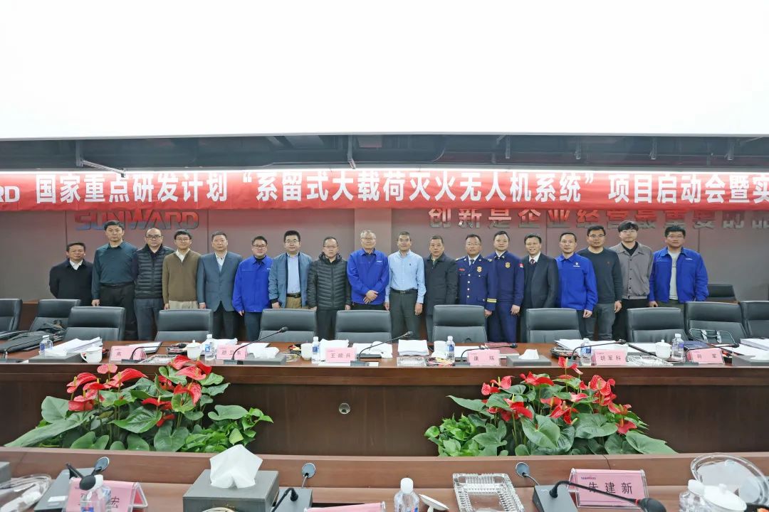 专家齐聚安博电竞·（anbo）官方网站
智能，助阵国家重点研发计划项目启动