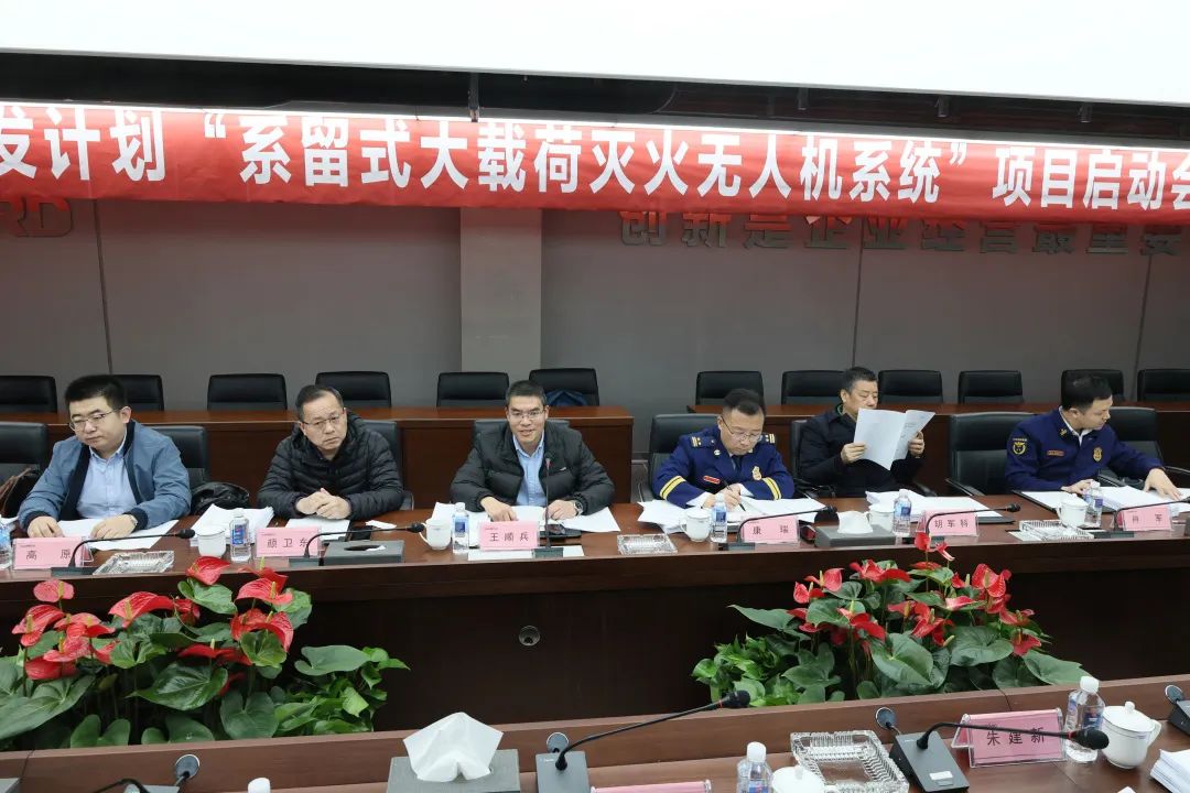 专家齐聚安博电竞·（anbo）官方网站
智能，助阵国家重点研发计划项目启动