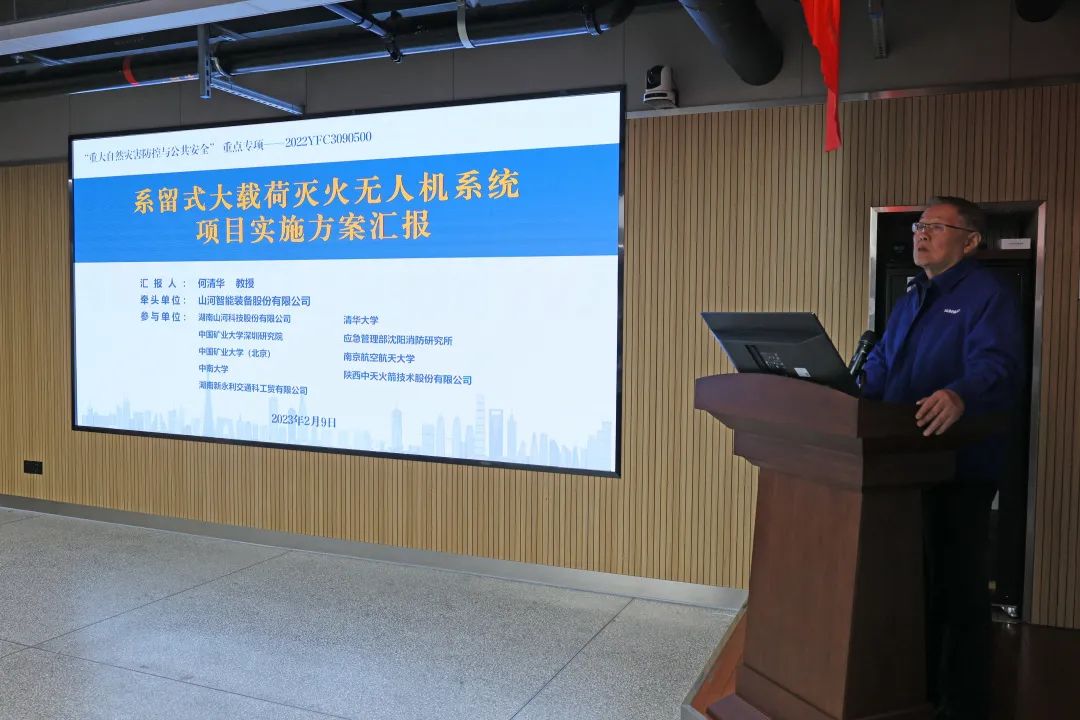 专家齐聚安博电竞·（anbo）官方网站
智能，助阵国家重点研发计划项目启动