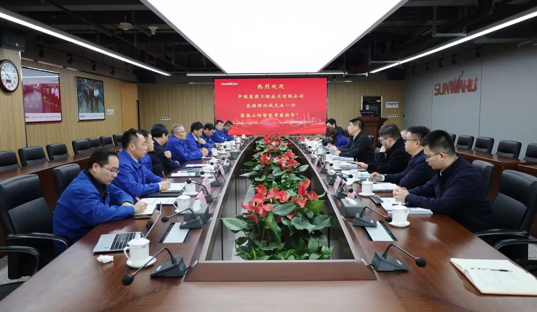 中国恩菲总经理刘诚一行到访安博电竞·（anbo）官方网站
智能
