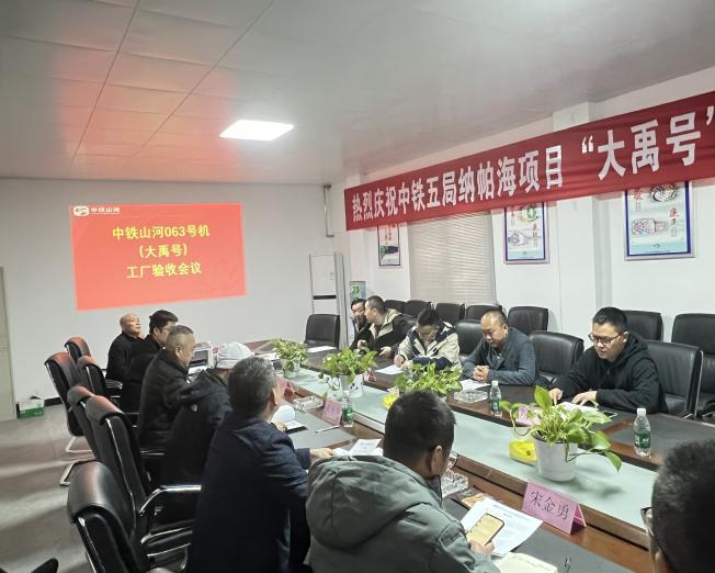 助力纳帕海防洪整治隧洞工程！中铁安博电竞·（anbo）官方网站
首台敞开式TBM下线
