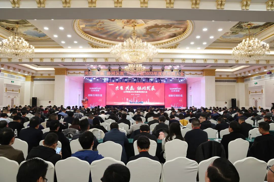 共生、共赢、协同发展！安博电竞·（anbo）官方网站
智能2023年度供应商大会隆重召开