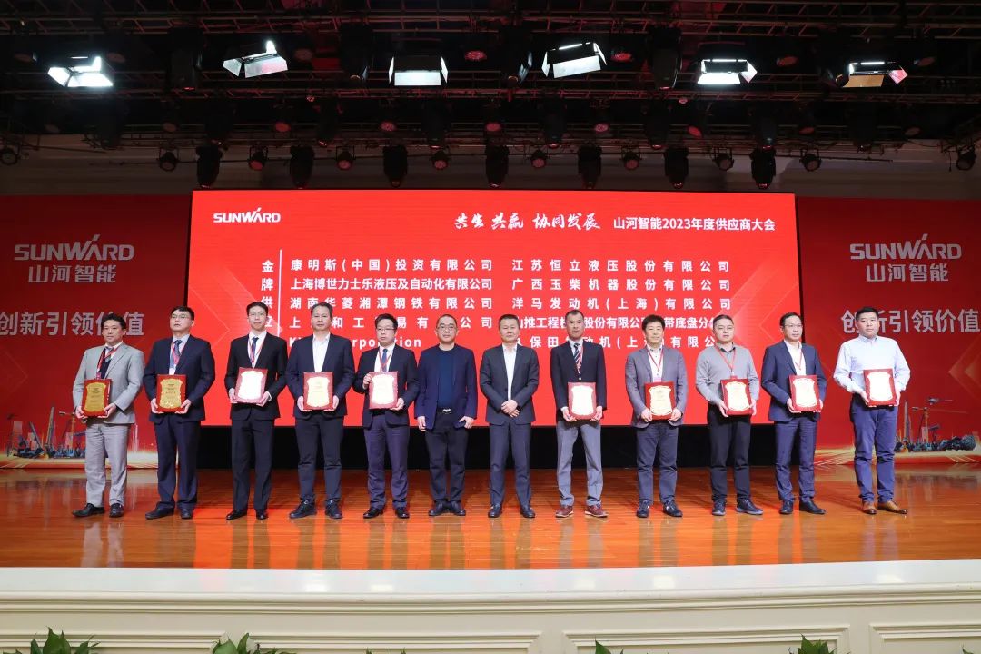 共生、共赢、协同发展！安博电竞·（anbo）官方网站
智能2023年度供应商大会隆重召开