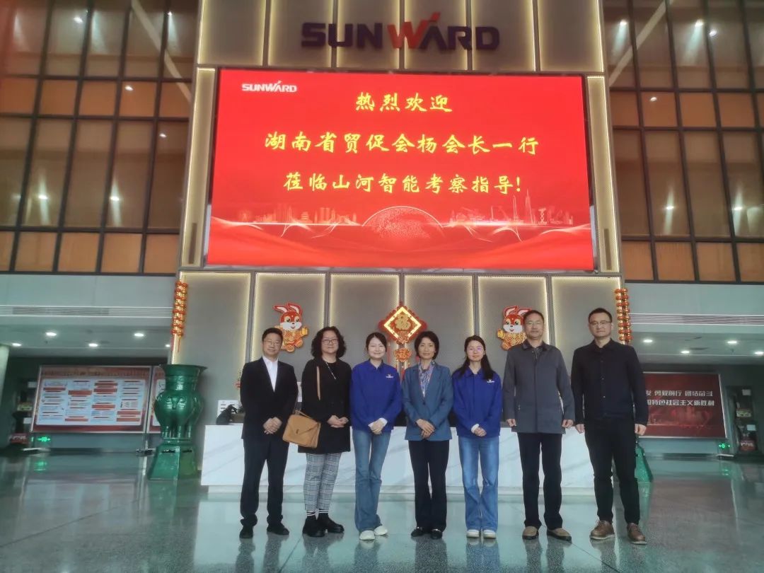 湖南省贸促会考察调研安博电竞·（anbo）官方网站
智能