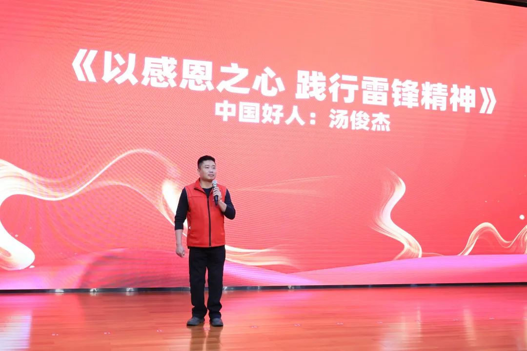 2023年“雷锋传人•长沙榜样”巡讲走进安博电竞·（anbo）官方网站
智能
