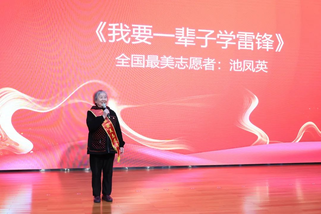 2023年“雷锋传人•长沙榜样”巡讲走进安博电竞·（anbo）官方网站
智能