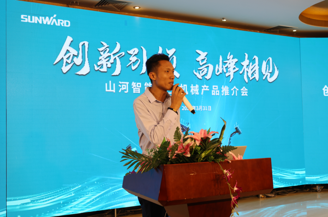 创新引领，高峰相见！安博电竞·（anbo）官方网站
智能高空机械产品推介会走进粤港澳大湾区