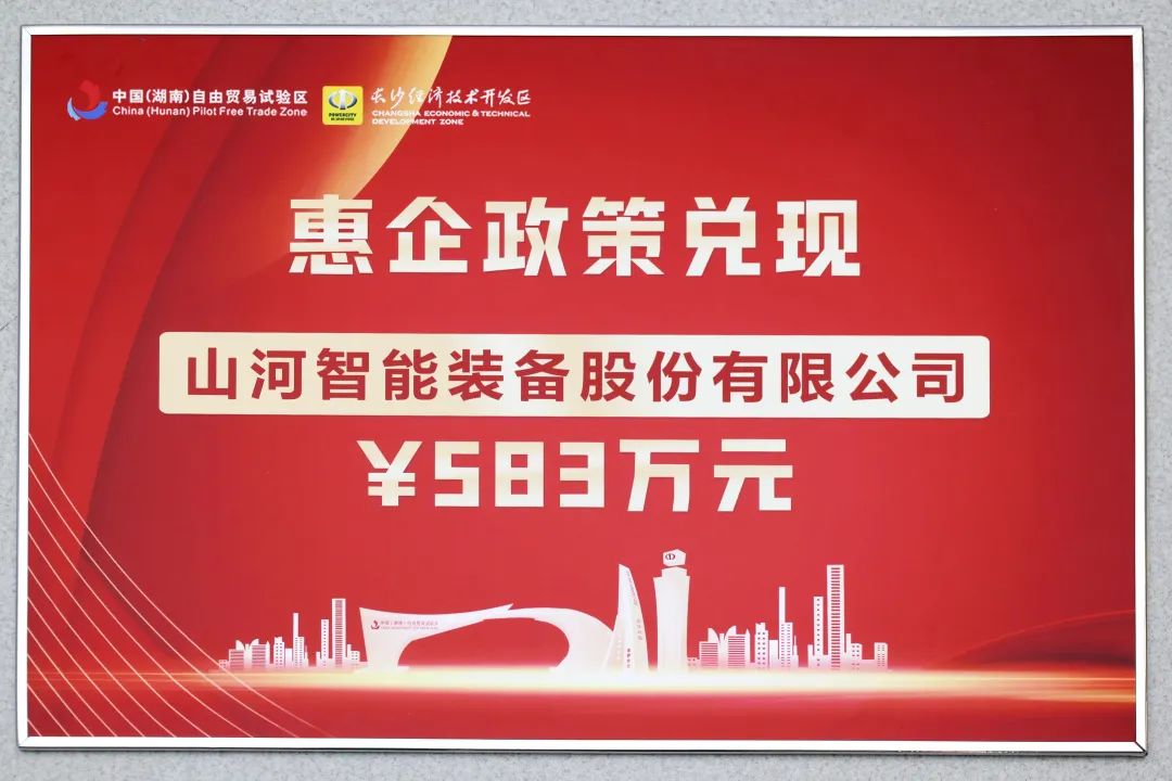 安博电竞·（anbo）官方网站
智能获评“科技创新领军企业”