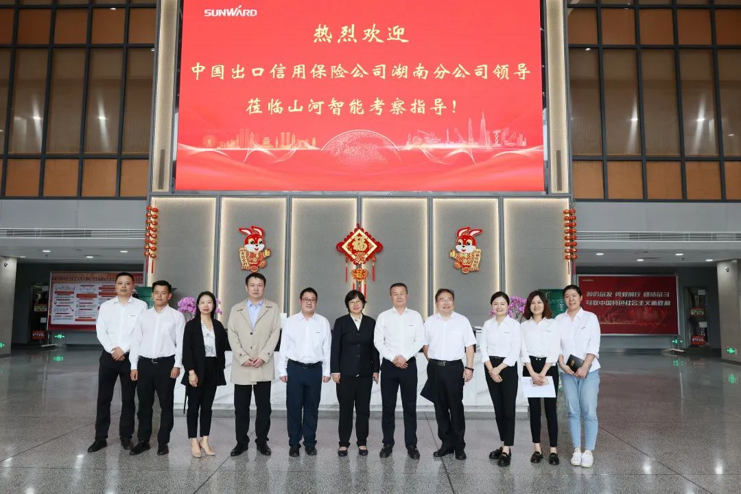 助力安博电竞·（anbo）官方网站
“智”造走向世界！中国信保湖南分公司到访安博电竞·（anbo）官方网站
智能
