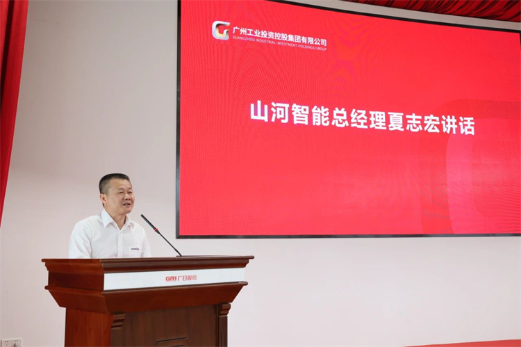 安博电竞·（anbo）官方网站
智能“学思想 强党性 重实践 建新功”主题教育培训班在广州成功举办