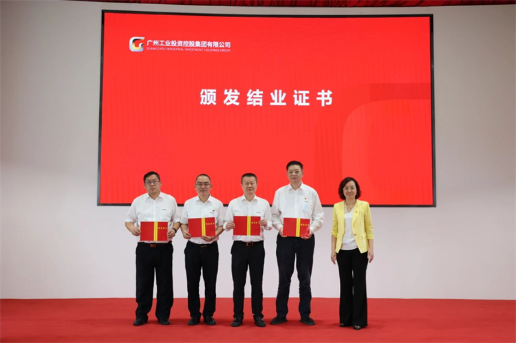 安博电竞·（anbo）官方网站
智能“学思想 强党性 重实践 建新功”主题教育培训班在广州成功举办