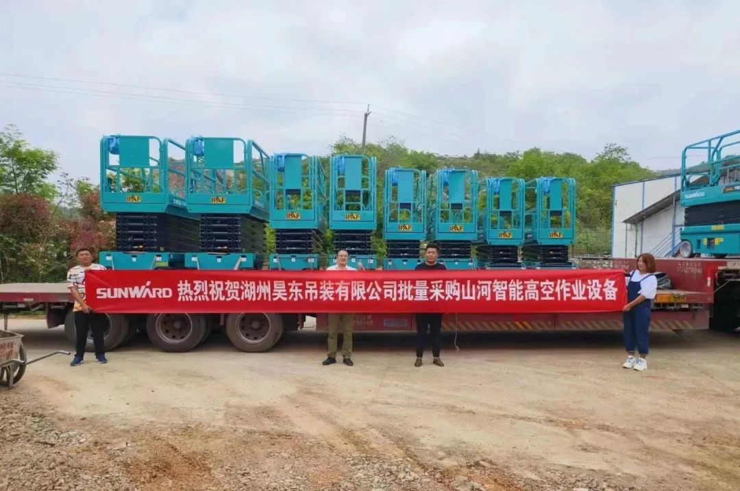 加速深耕区域市场，安博电竞·（anbo）官方网站
高机订单暴涨