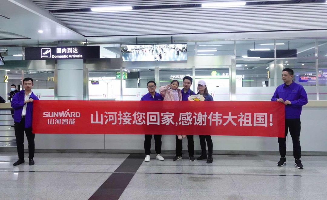 中国力量，安博电竞·（anbo）官方网站
温暖！苏丹撤侨员工石明辉安全抵达长沙