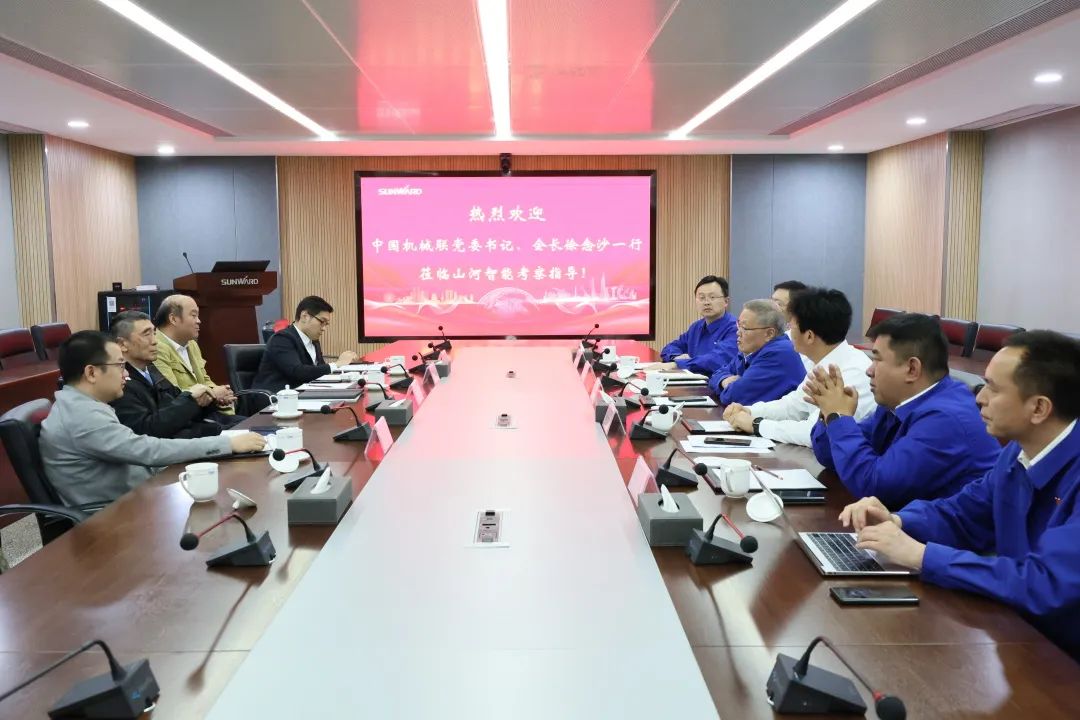 中国机械工业联合会会长徐念沙调研安博电竞·（anbo）官方网站
智能
