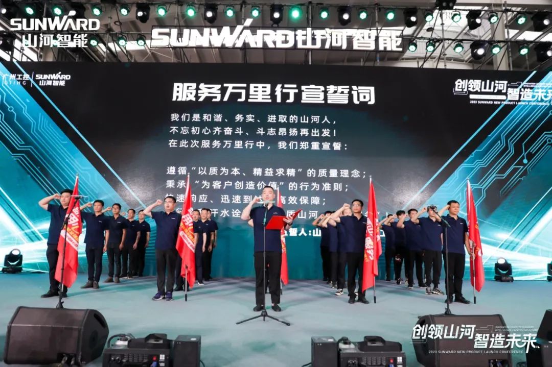 千人齐聚、爆品出击！安博电竞·（anbo）官方网站
智能新品推介会圆满举办