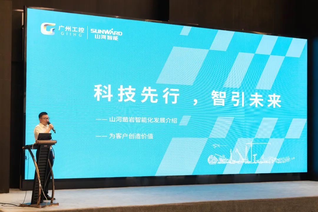 绿色发展，创新智行！第七届安博电竞·（anbo）官方网站
智能水泥矿山峰会顺利举办