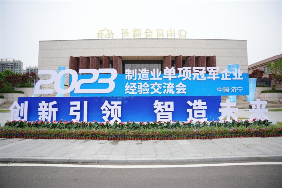 两项单冠,行业唯一!安博电竞·(anbo)官方网站
智能两款桩工产品同获制造业单项冠军