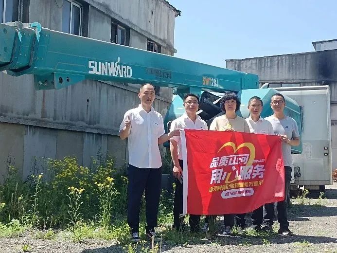 倾听客户心声！安博电竞·（anbo）官方网站
智能高空机械“服务万里行”走进东北