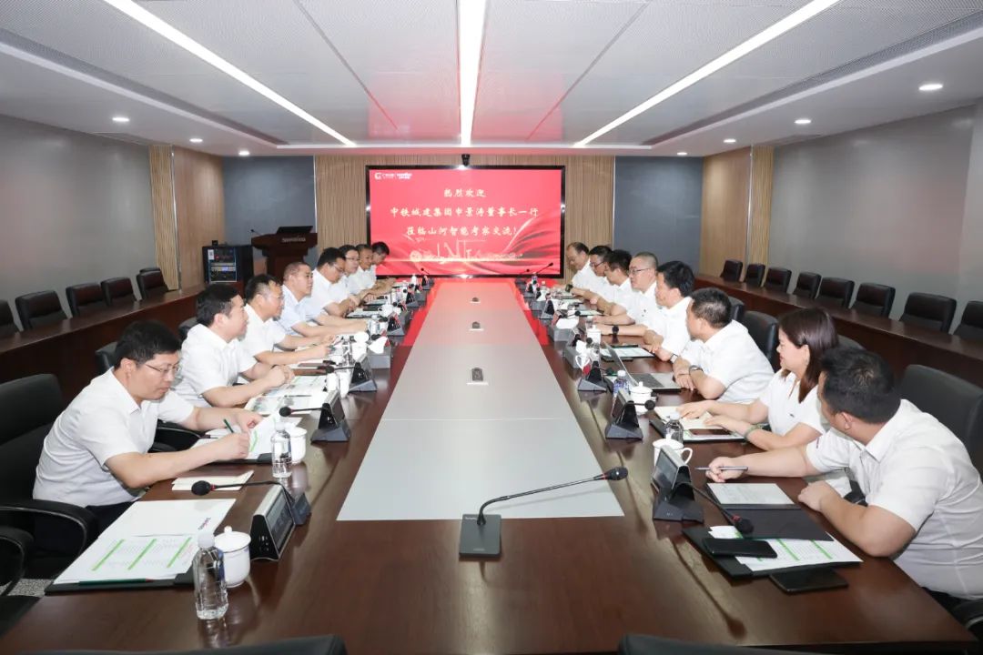 中铁城建集团党委书记、董事长申景涛到访安博电竞·（anbo）官方网站
智能
