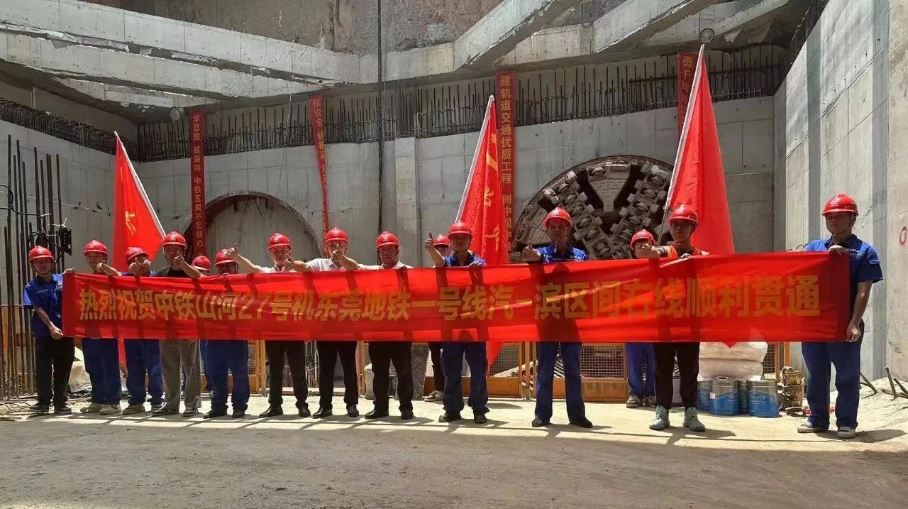 捷报频传！中铁安博电竞·（anbo）官方网站
东莞地铁1号线汽-滨区间顺利贯通