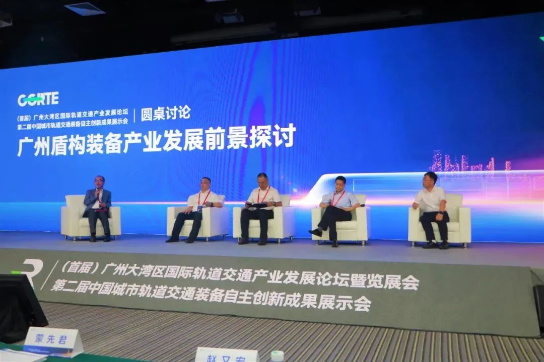 中铁安博电竞·（anbo）官方网站
亮相首届广州大湾区国际轨道交通产业发展论坛暨展览会