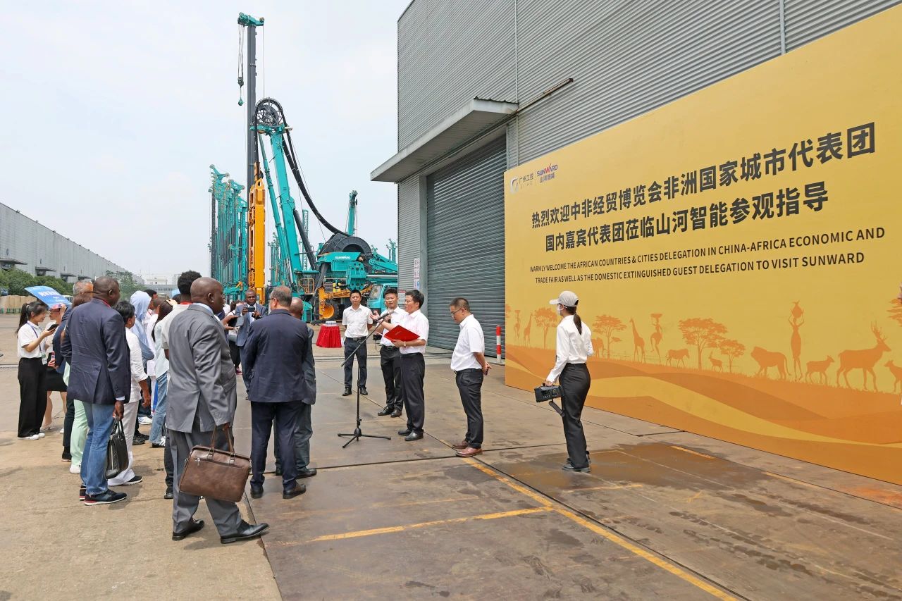 中非经贸博览会圆满落幕，安博电竞·（anbo）官方网站
智能续写对非合作新篇
