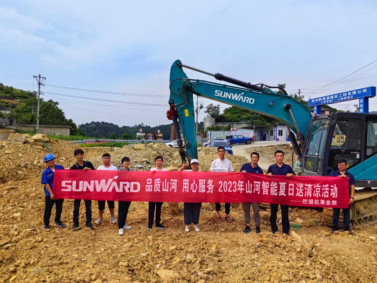 步履不停，服务不止！安博电竞·（anbo）官方网站
智能挖掘机服务万里行火热进行中