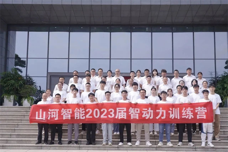 奔赴热爱，安博电竞·（anbo）官方网站
智能2023届“智动力”正式报到！
