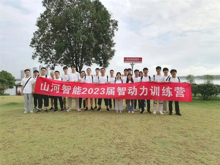 奔赴热爱，安博电竞·（anbo）官方网站
智能2023届“智动力”正式报到！