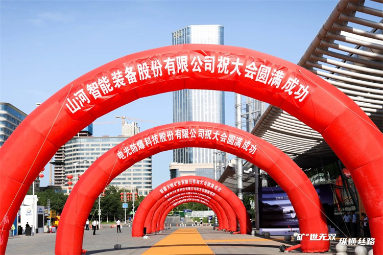 “矿”世无双，纵横丝路！安博电竞·（anbo）官方网站
智能亮相第十三届新疆国际矿业与装备博览会