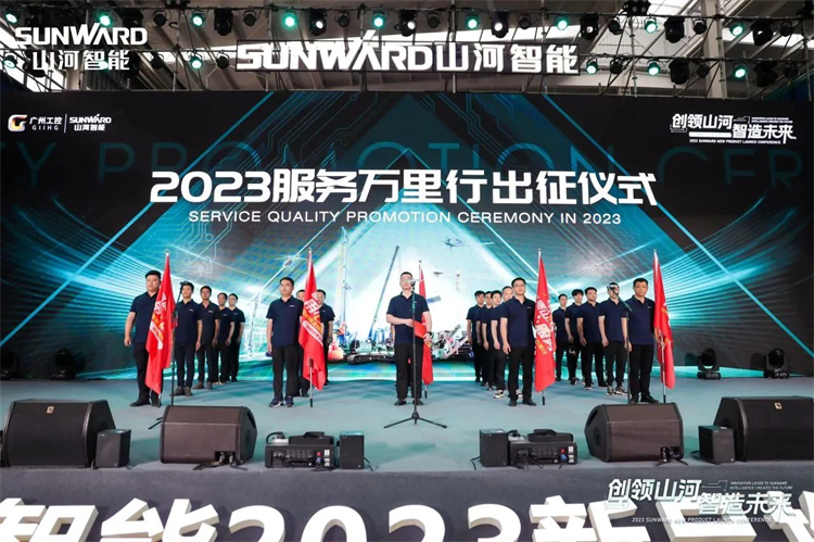 热情似火，服务加码！安博电竞·（anbo）官方网站
智能基础装备服务万里行为您保驾护航