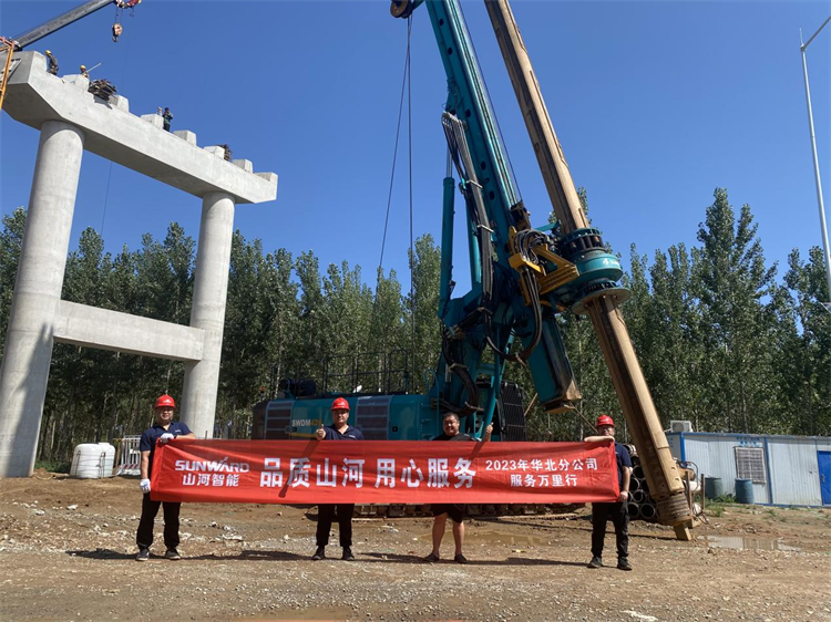 热情似火，服务加码！安博电竞·（anbo）官方网站
智能基础装备服务万里行为您保驾护航
