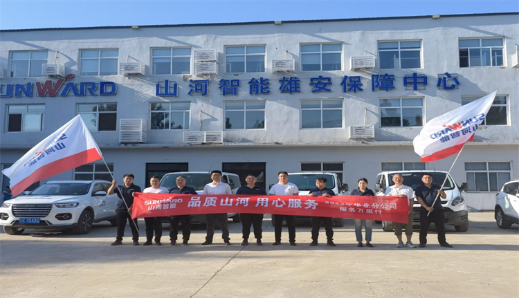 热情似火，服务加码！安博电竞·（anbo）官方网站
智能基础装备服务万里行为您保驾护航