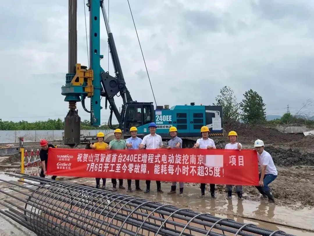 “零故障”“低能耗”！安博电竞·（anbo）官方网站
智能增程式电动旋挖钻机惊艳首秀