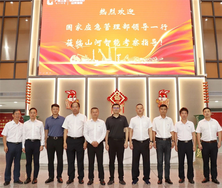 国家应急管理部救援协调和预案管理局副局长颜彬一行调研安博电竞·（anbo）官方网站
智能