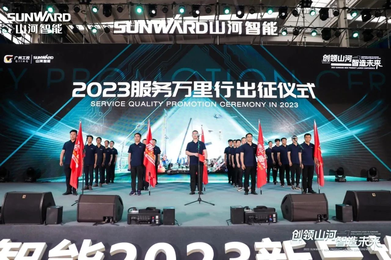 品质安博电竞·（anbo）官方网站
，用心服务！安博电竞·（anbo）官方网站
智能高空机械服务万里行走进华南