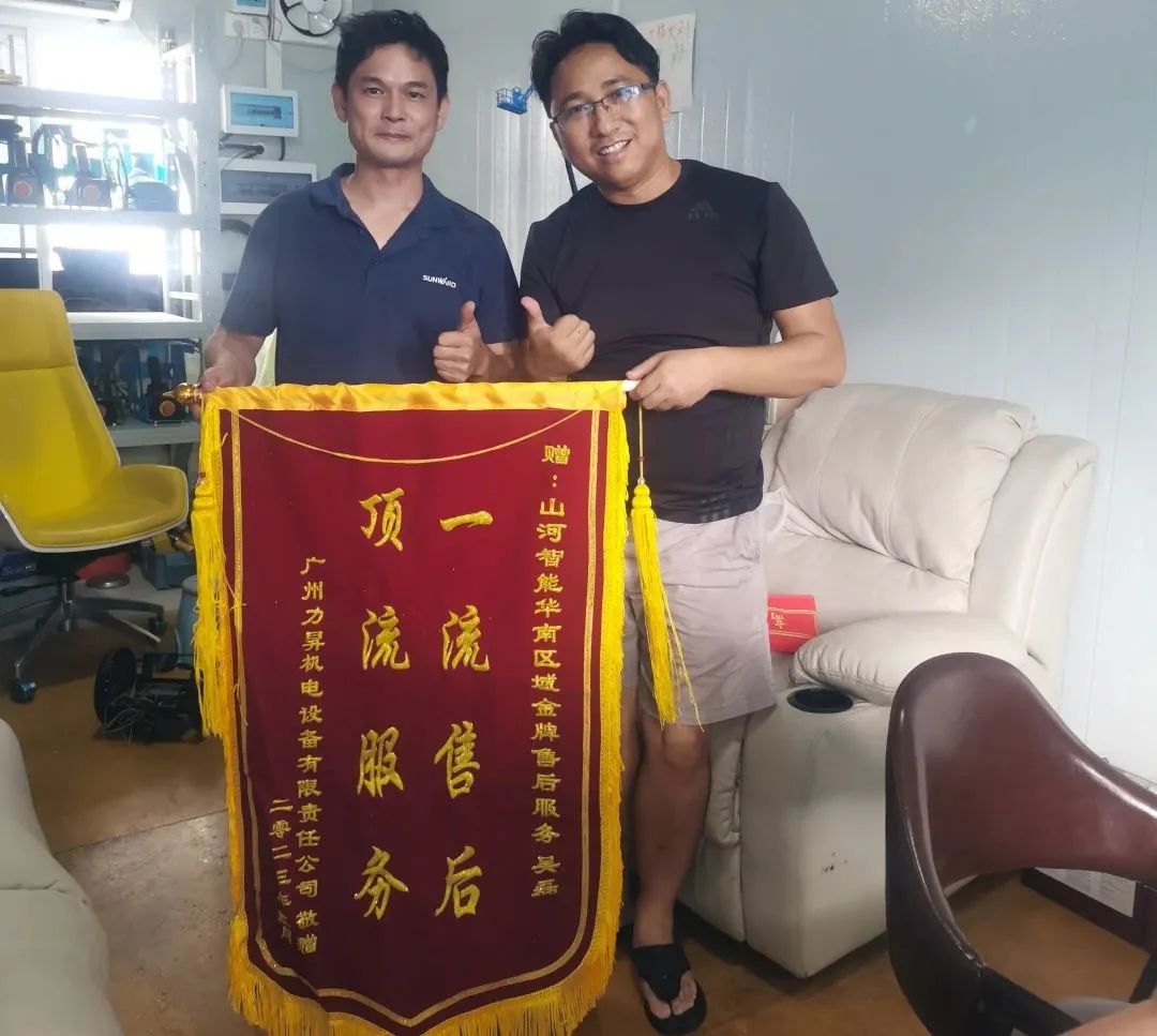 品质安博电竞·（anbo）官方网站
，用心服务！安博电竞·（anbo）官方网站
智能高空机械服务万里行走进华南