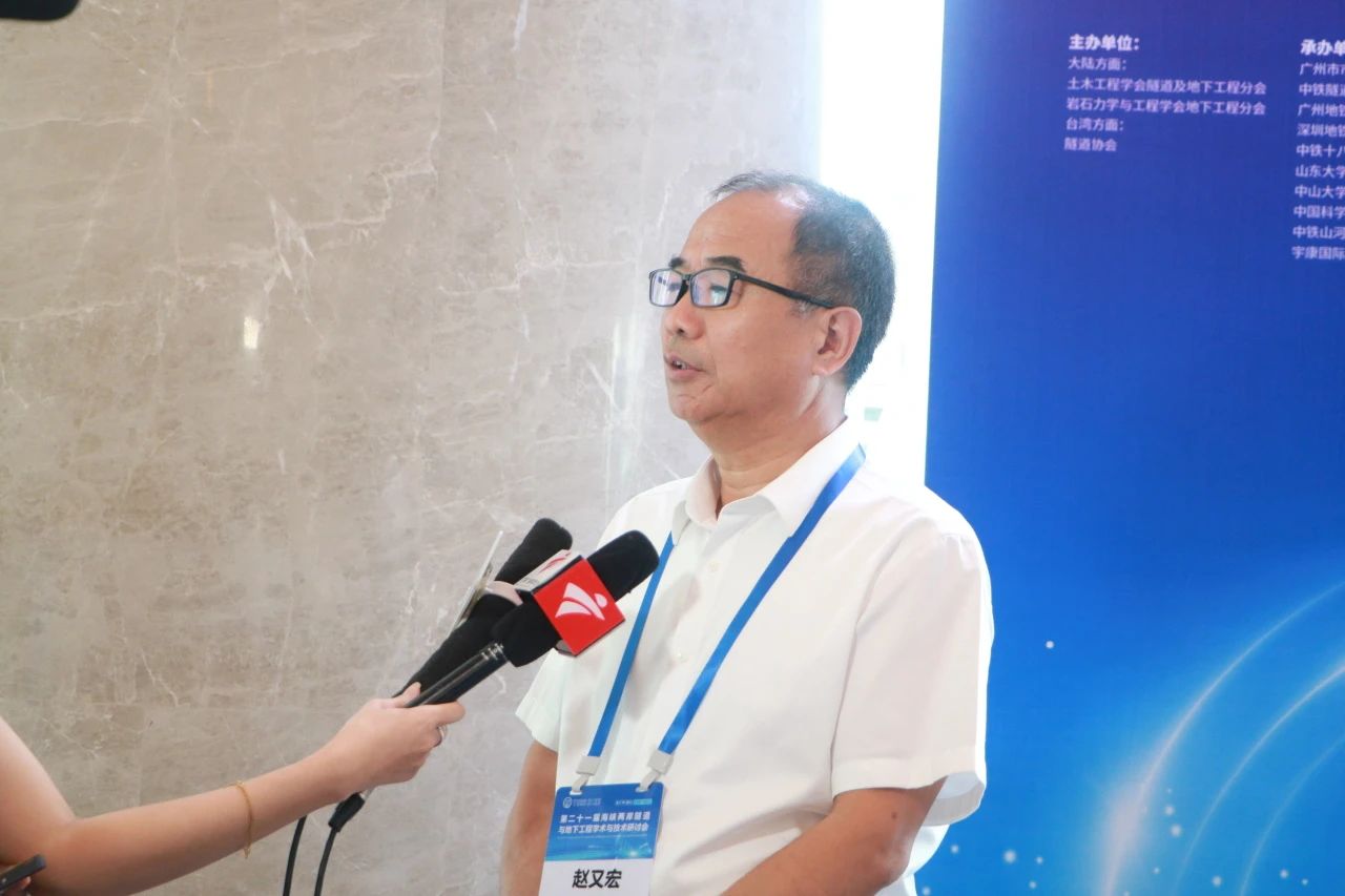 中铁安博电竞·（anbo）官方网站
承办第二十一届海峡两岸隧道与地下工程学术与技术研讨会