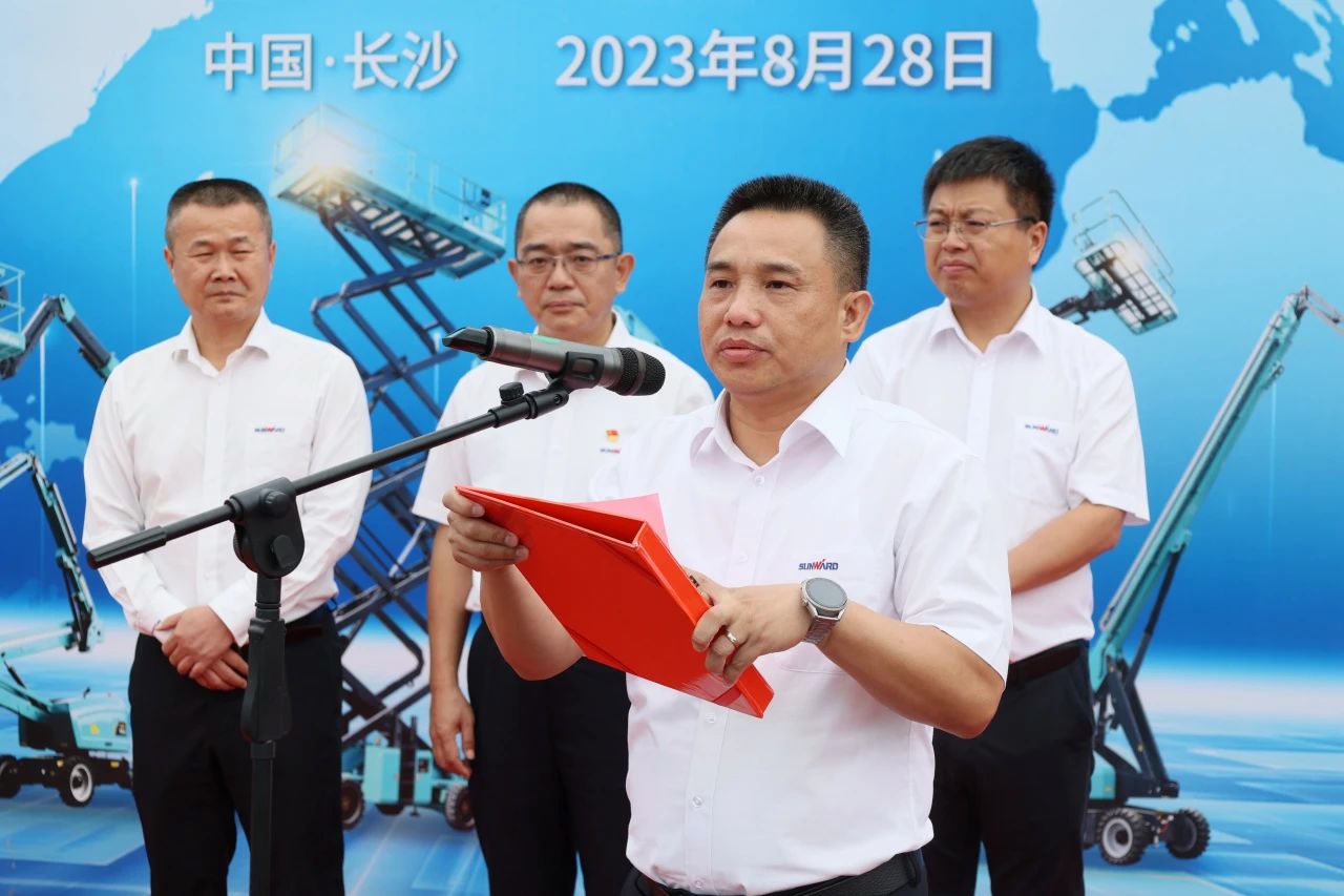 深化全球布局，加速出海步伐！安博电竞·（anbo）官方网站
智能高空机械设备海外订单大型发货仪式圆满举行