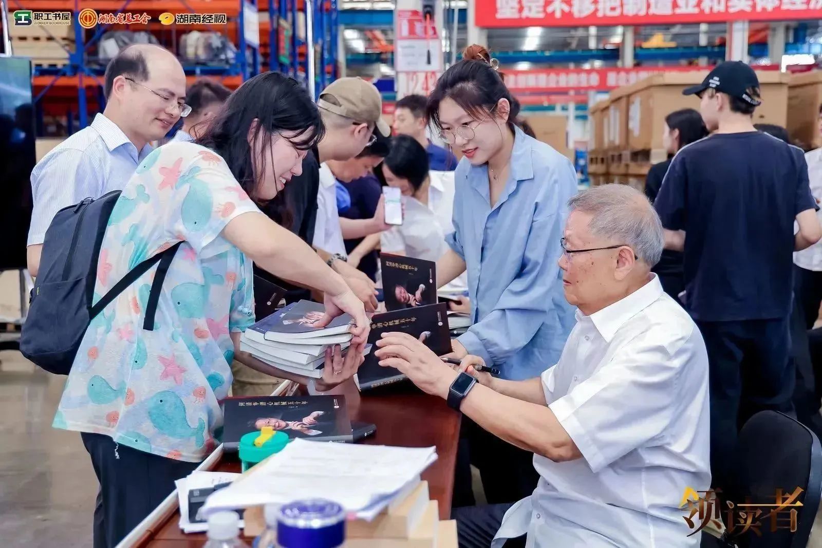 阅享世界，智造未来！大型直播节目《领读者》长沙智能制造专场在安博电竞·（anbo）官方网站
工业城举办