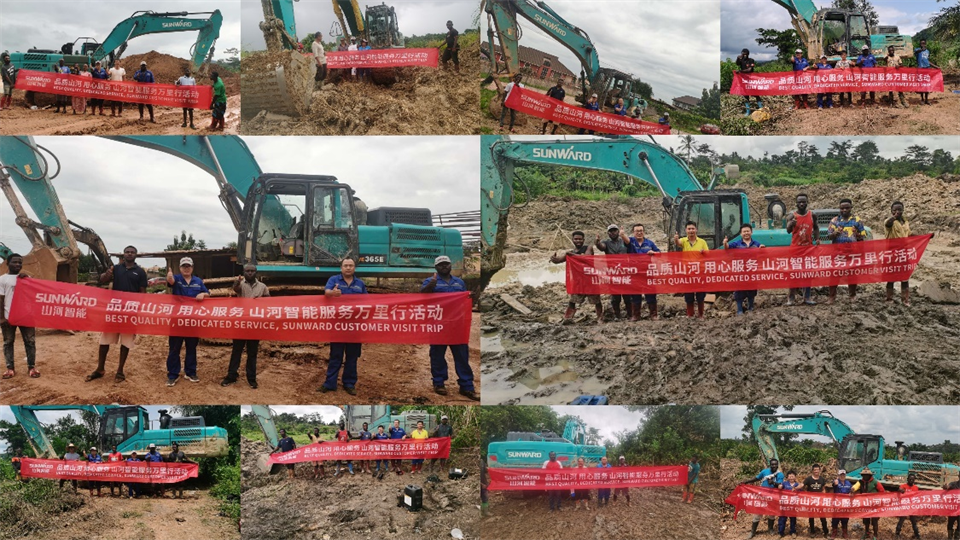 品质安博电竞·（anbo）官方网站
，用心服务！安博电竞·（anbo）官方网站
智能服务万里行活动走进非洲加纳