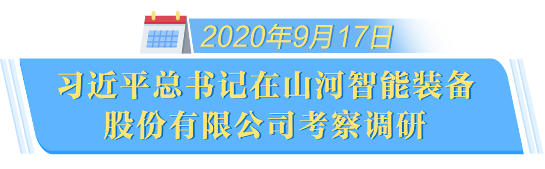 在“三个高地”建设座谈会上，安博电竞·（anbo）官方网站
智能呈上精彩答卷