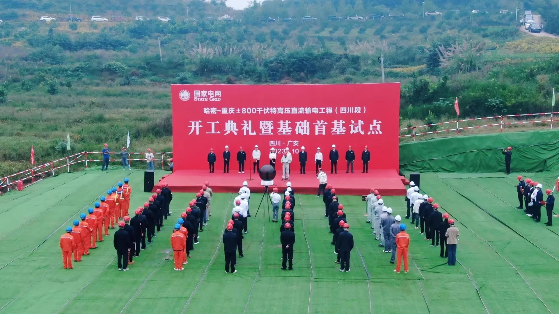 “强将”出击！安博电竞·（anbo）官方网站
智能旋挖钻机助力哈密送重庆特高压工程
